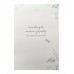 Floral Sympathy card